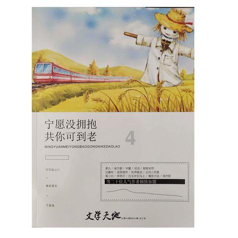 求生之路