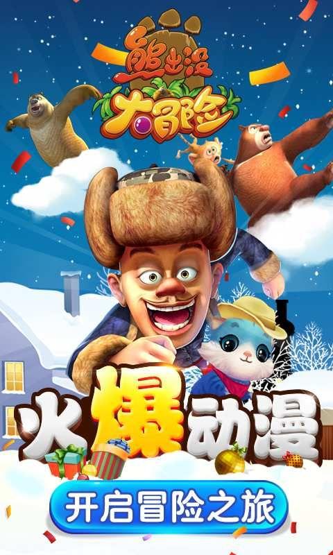 篮球全明星赛2