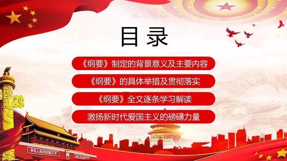 呆萌动物园